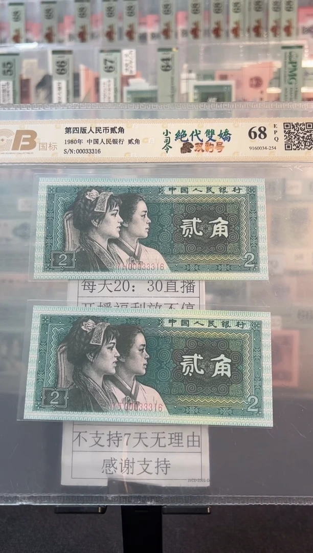 00033316小司令连环豹