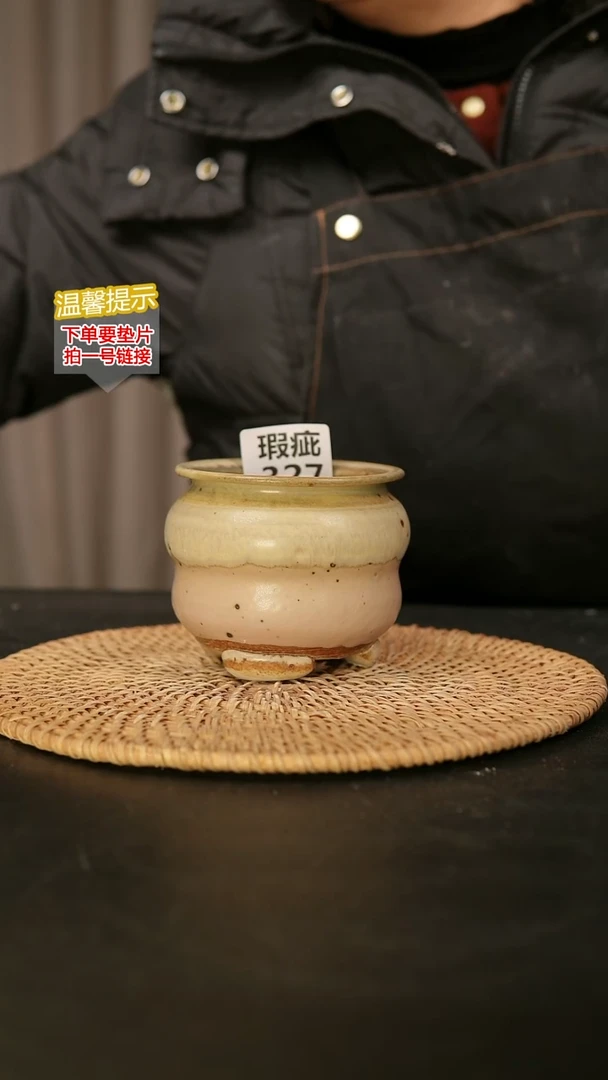 瓷片327瑕疵款，口约7-8  高约7-8