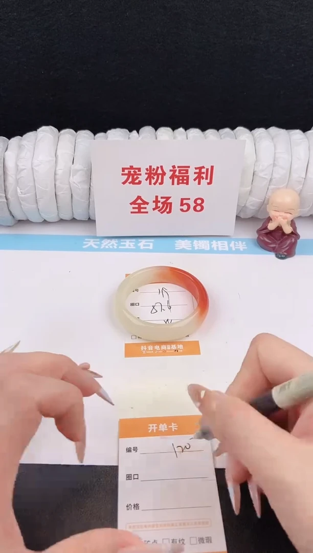 未镶嵌手镯石英质玉119