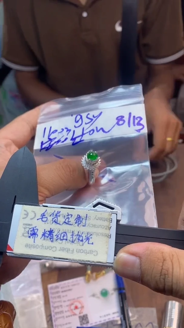 定制翡翠未镶嵌g*y毛货需精细抛光