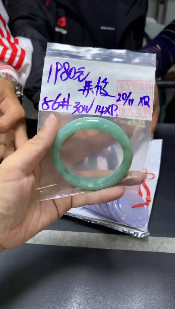 未镶嵌定制翡翠呆*.+手镯56#1980元  毛货需抛光