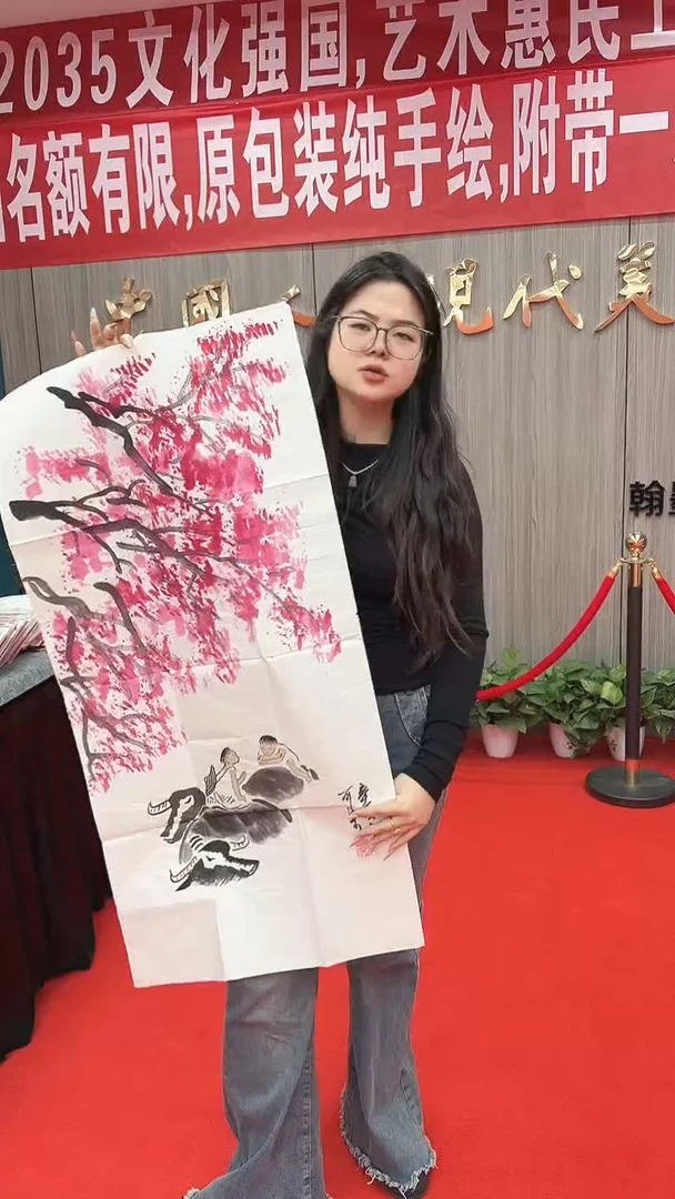 国画11111111111
