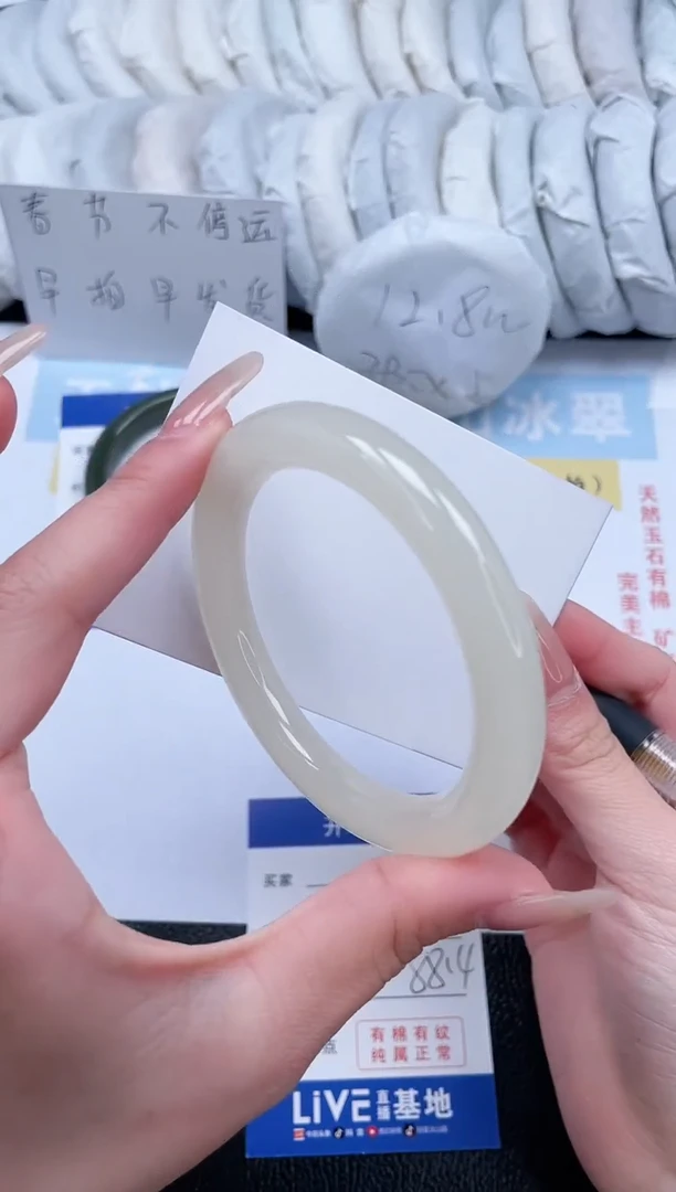 【闪购商品】石英质玉手镯未镶嵌T304-58.4