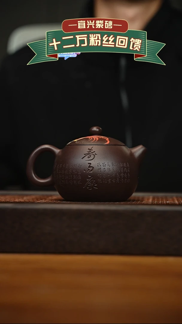 茶壶紫砂宜兴原矿 手工 紫砂壶容量260cc