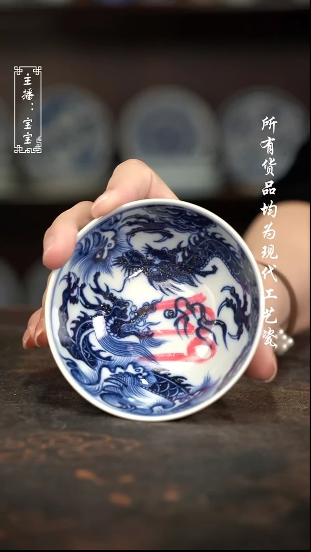 微瑕 福利手绘现代高温瓷  柴 普洱杯