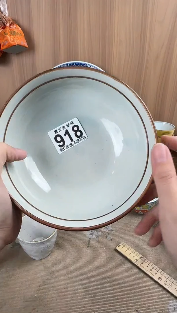 7****）瓷器瓷器瓷器瓷器
