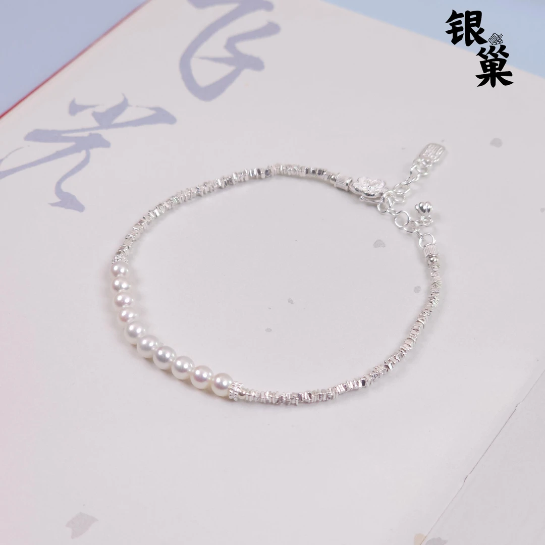 足银银制品 简约气质百搭手链可调节大小