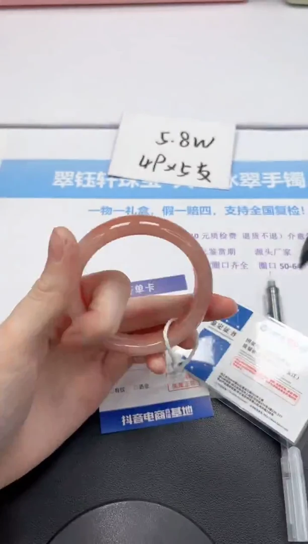 【闪购商品】石英质玉手镯未镶嵌V195-56.2