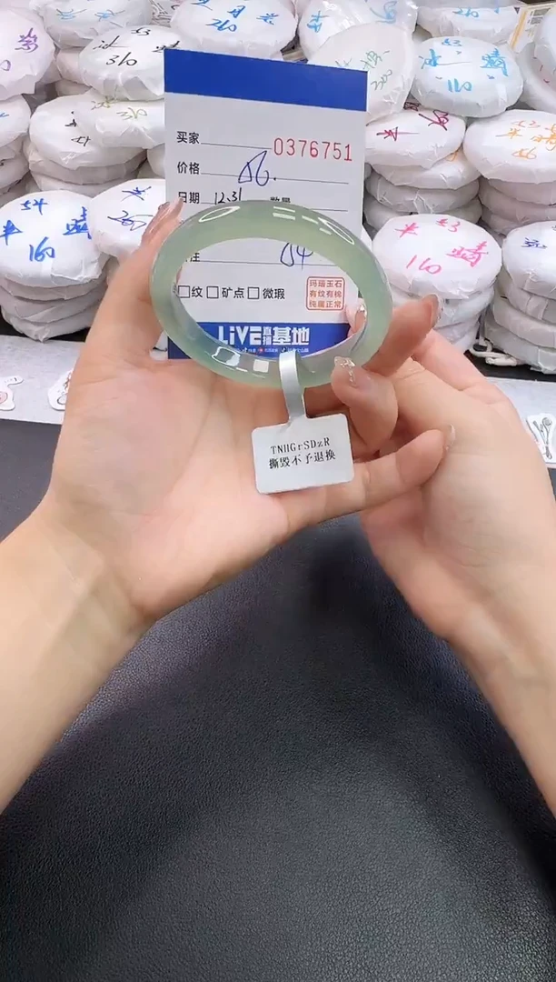 手镯玛瑙/玉髓未镶嵌6751