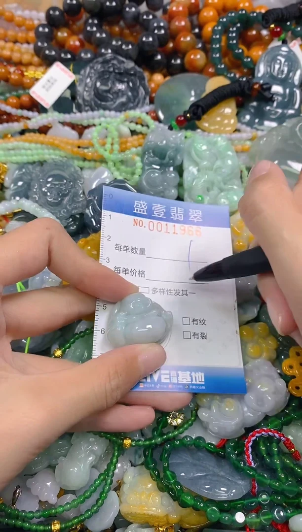 颈饰未镶嵌翡翠闪购0011966