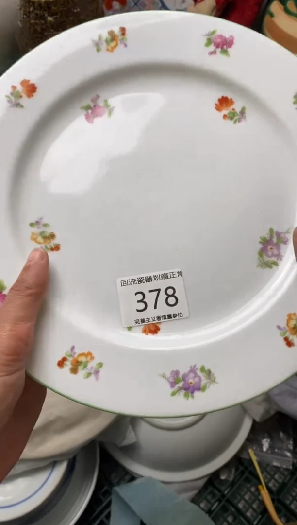 【闪购商品】瓷片新号开播满18米包邮漏漏漏了