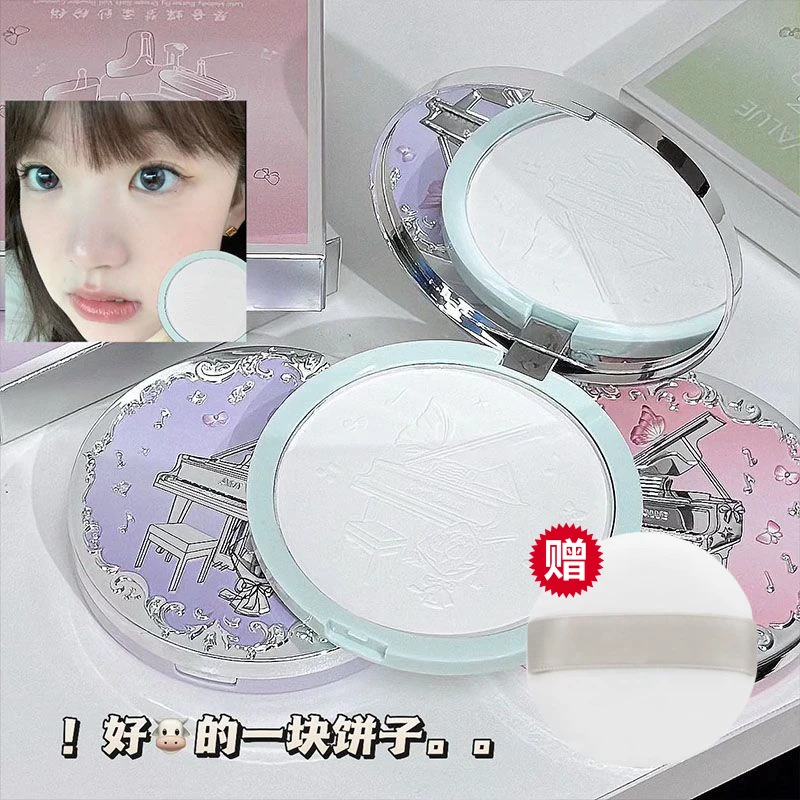 【送粉扑】Art Value琴音蝶梦柔纱粉饼钢琴家蜜粉粉饼定妆控油轻薄