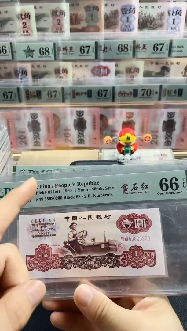 纸88冠宝石红66分无347