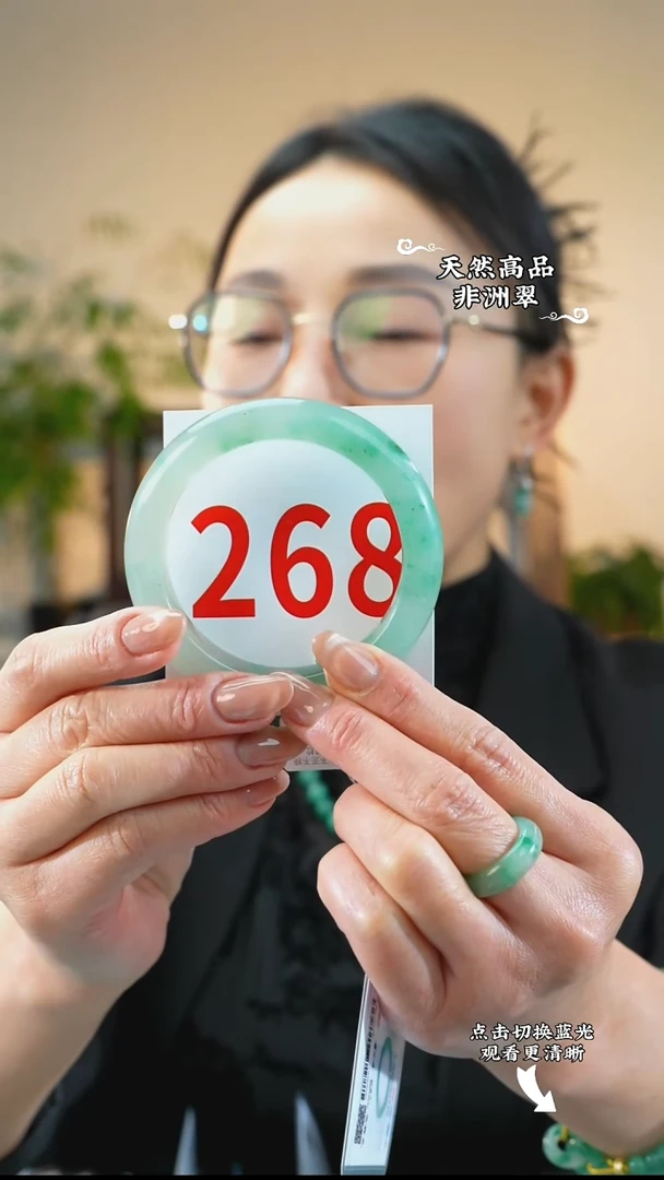 未镶嵌手镯石英质玉（非洲翠）5859