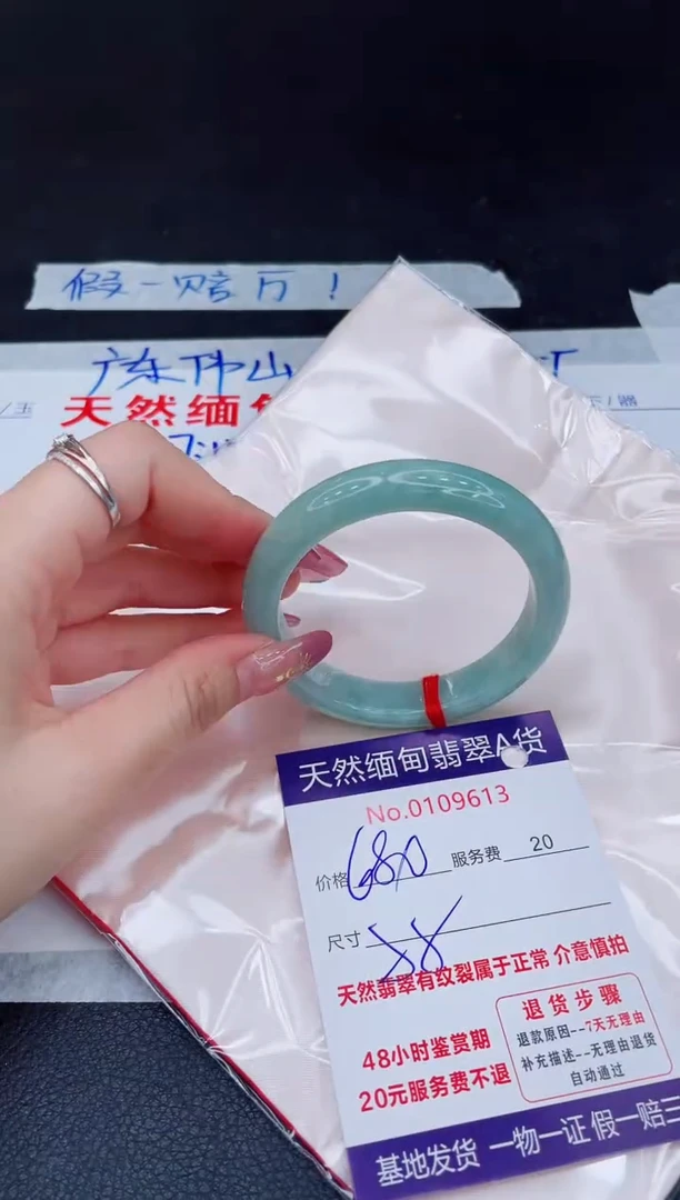 未镶嵌手镯翡翠680.00