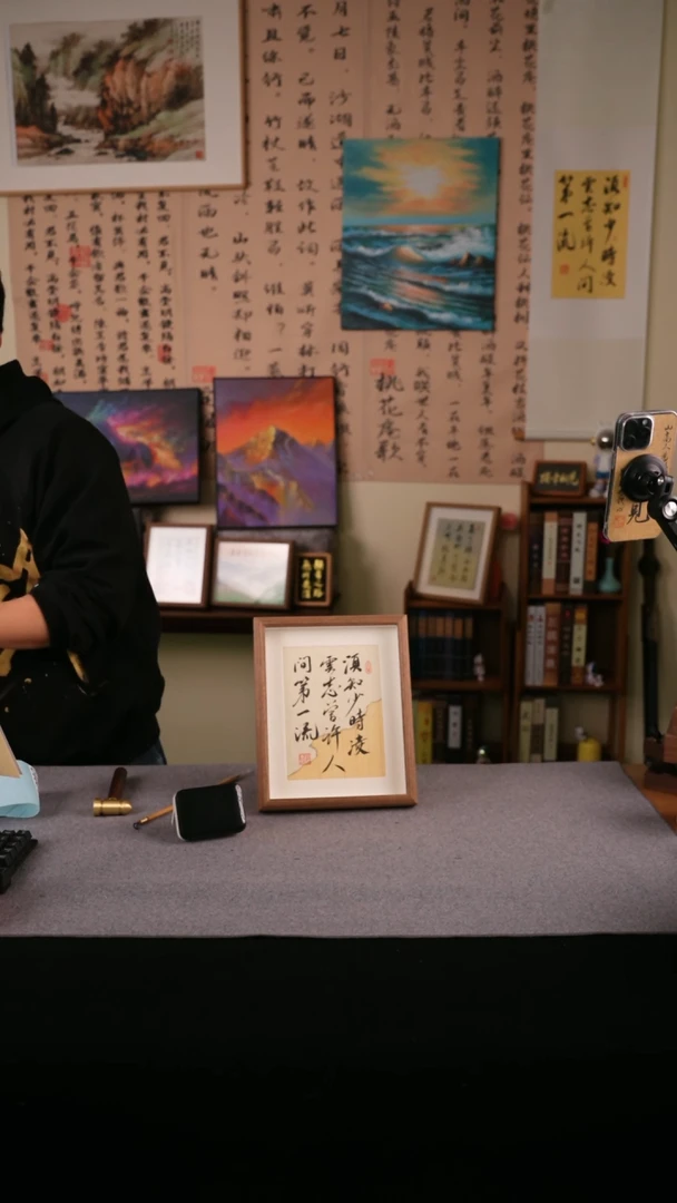 【闪购商品】书法书法 10寸框书法摆件 597