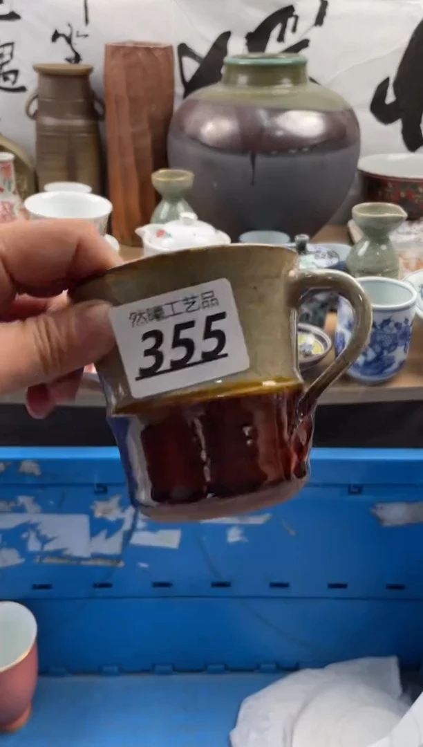 【闪购商品】瓷片355