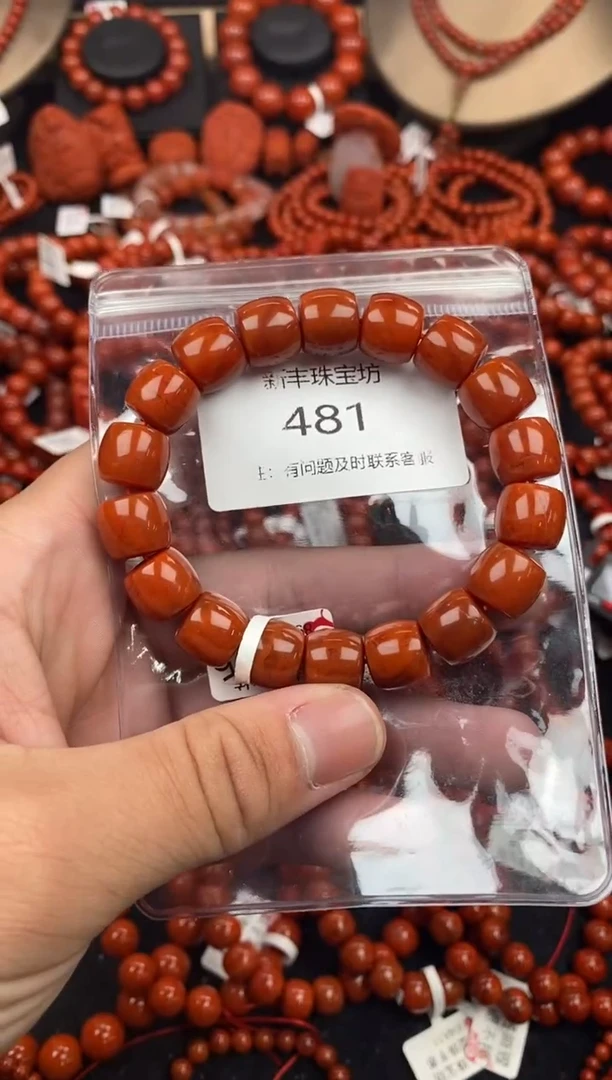 【闪购商品】南红玛瑙手串未镶嵌481-12mm