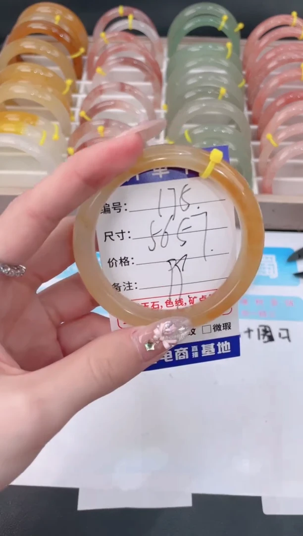 未镶嵌手镯石英质玉175