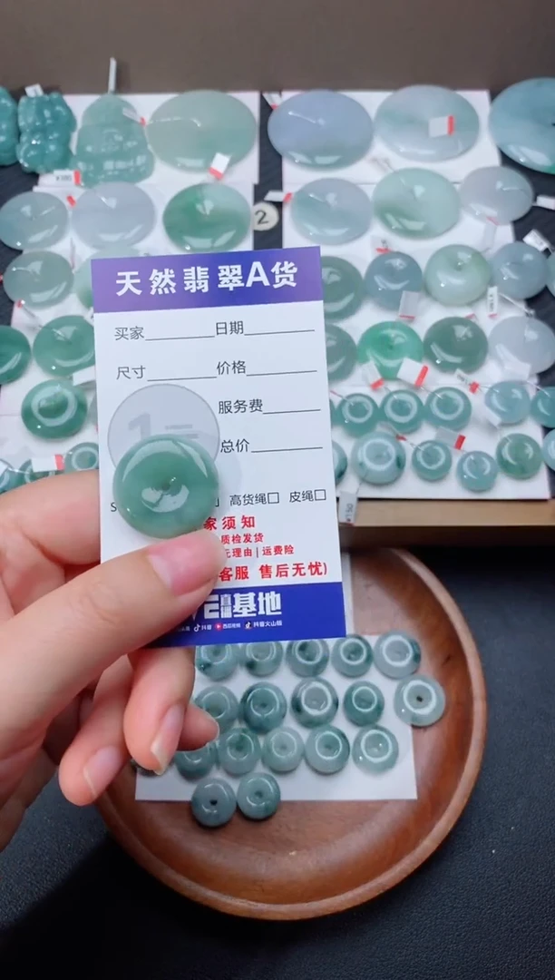 翡翠未镶嵌颈饰天然翡翠平安扣