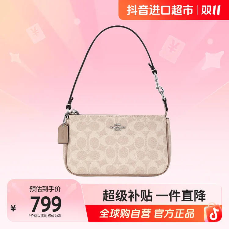 【自营】COACH/蔻驰 正品 女士Nolita19系列手拿麻将包CW426SVPWH