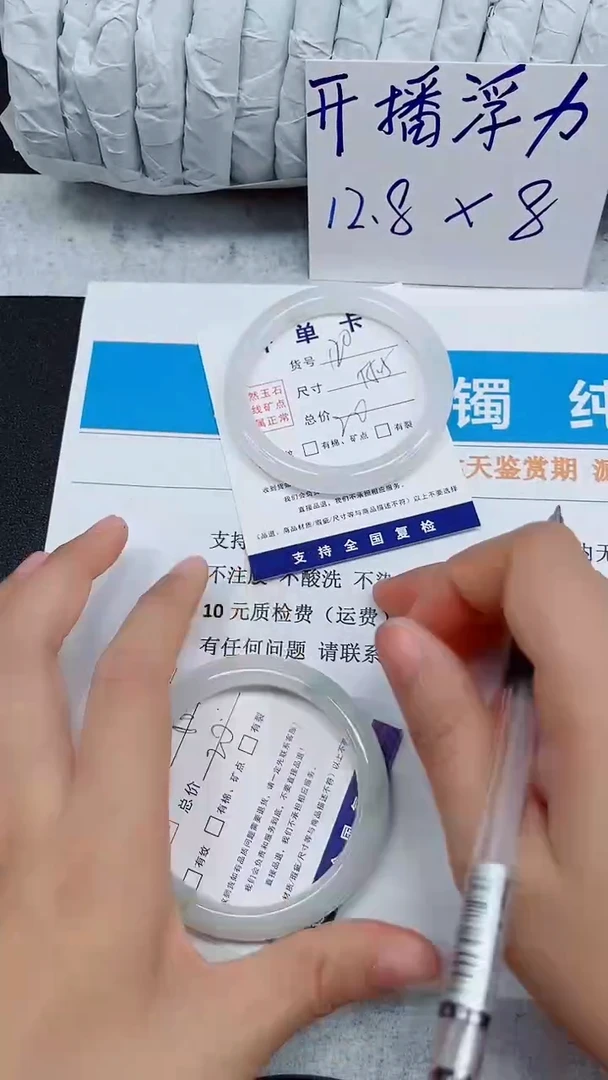 未镶嵌手镯石英质玉120-55.5