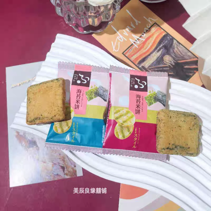 彩虹日记海苔米饼膨化食品婚庆喜饼伴手礼喜糖搭配休闲零食年货