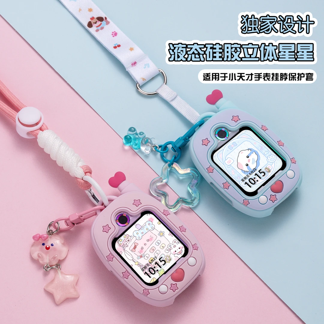 适用于小天才电话手表带Z11/Z10/Z9挂绳保护套z8/z7/z6挂脖配件z5