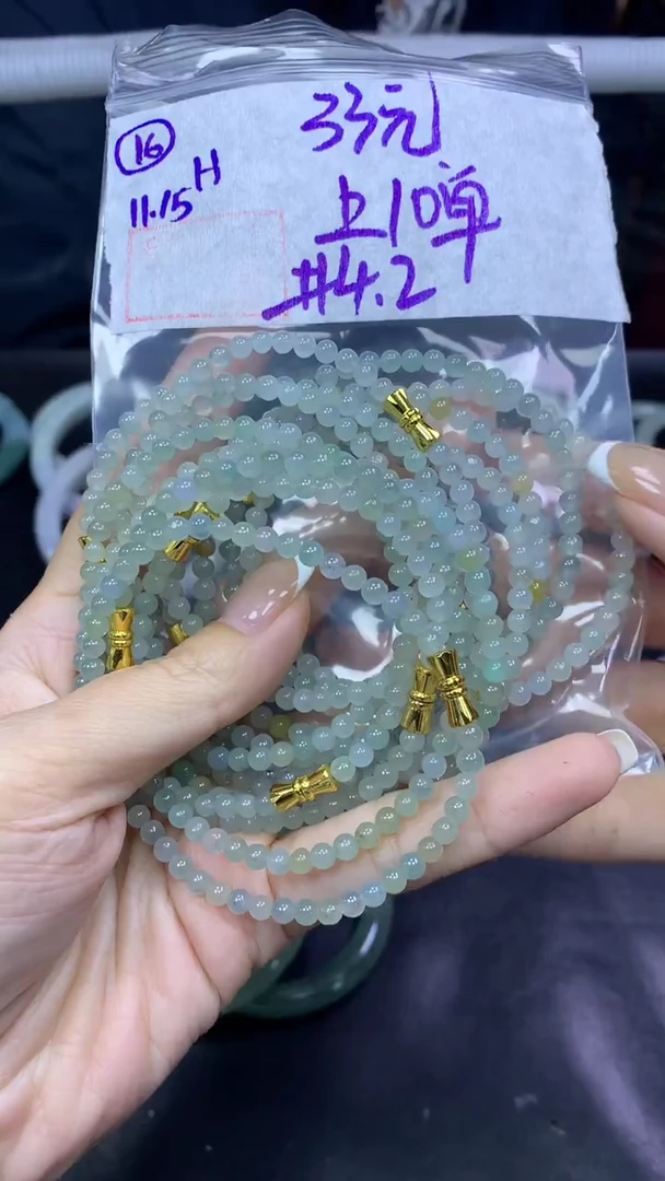 未镶嵌定制翡翠16手串4.2+33元+多样性拍一发一