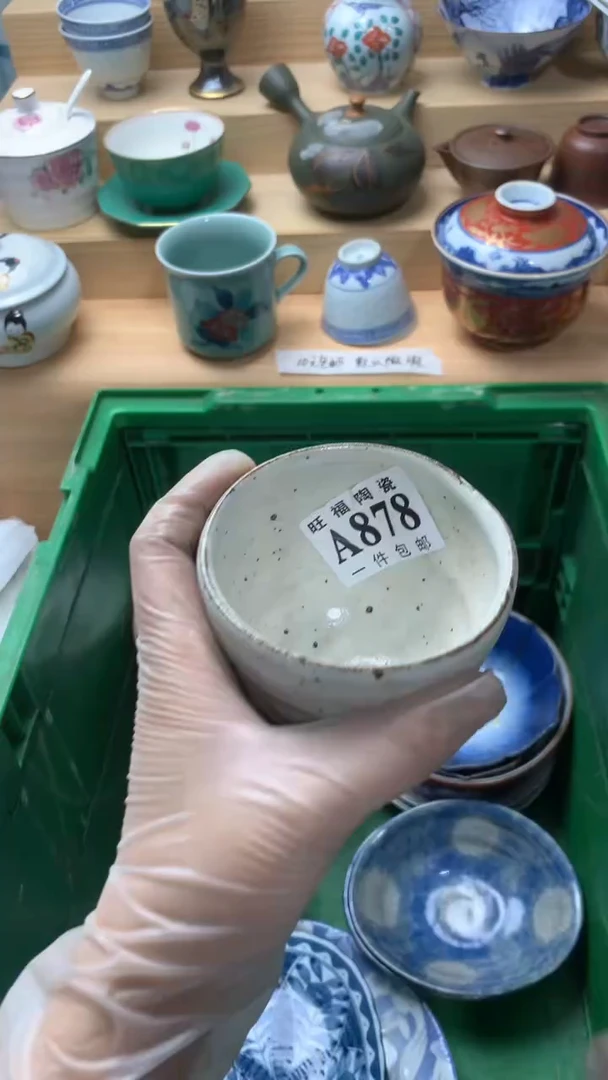 瓷片K****n校长美瓷一号商品