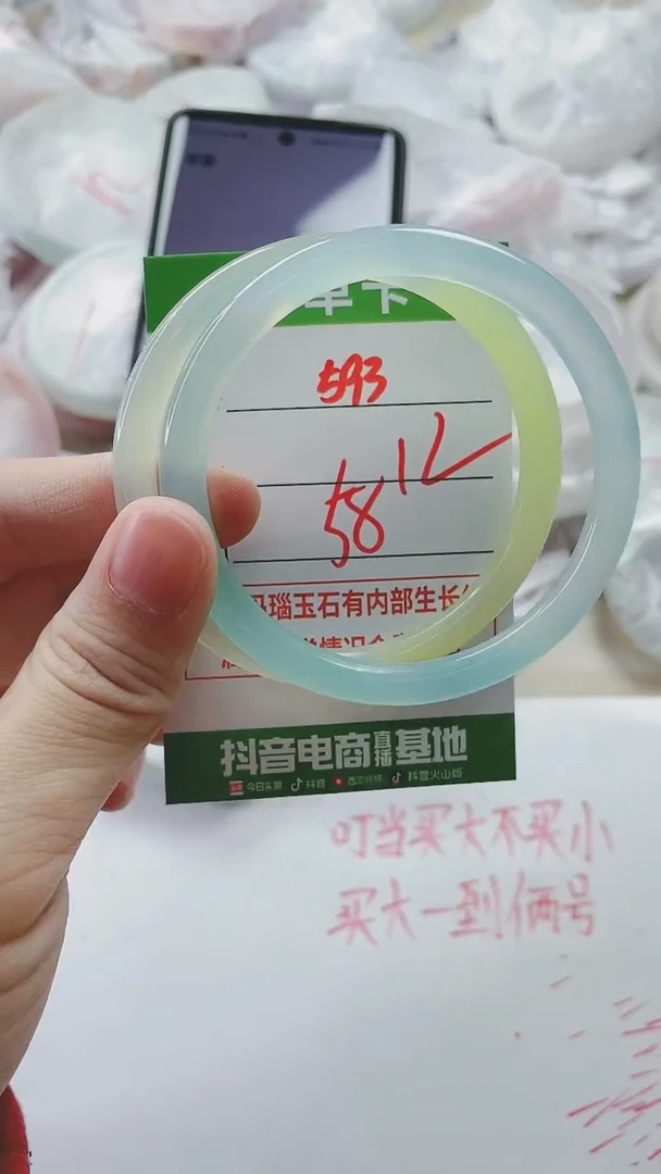 【闪购商品】玛瑙/玉髓手镯未镶嵌593