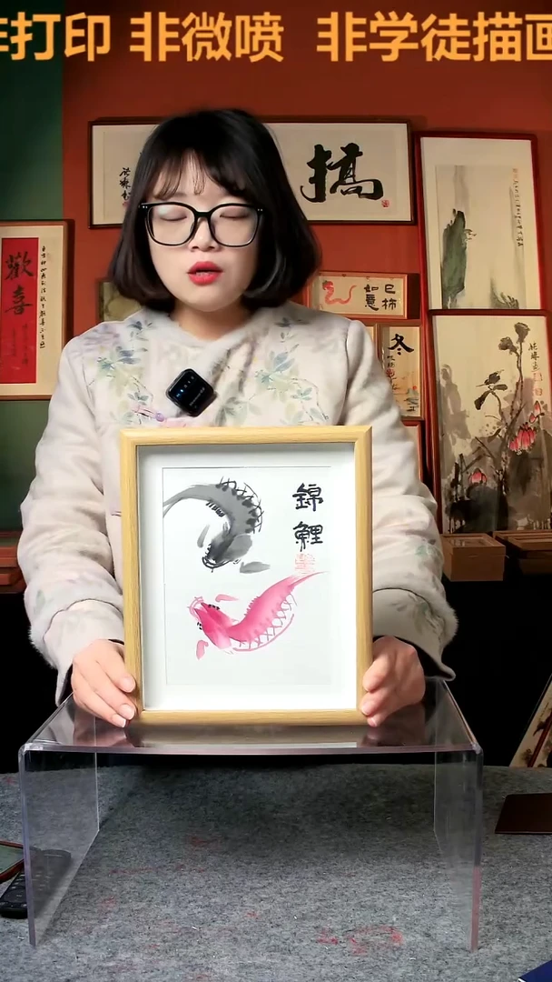 【闪购商品】国画锦鲤 10寸 手写手绘 张