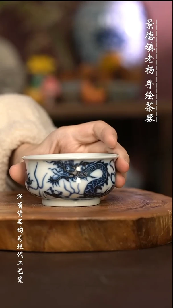 微瑕福利 现代瓷柴