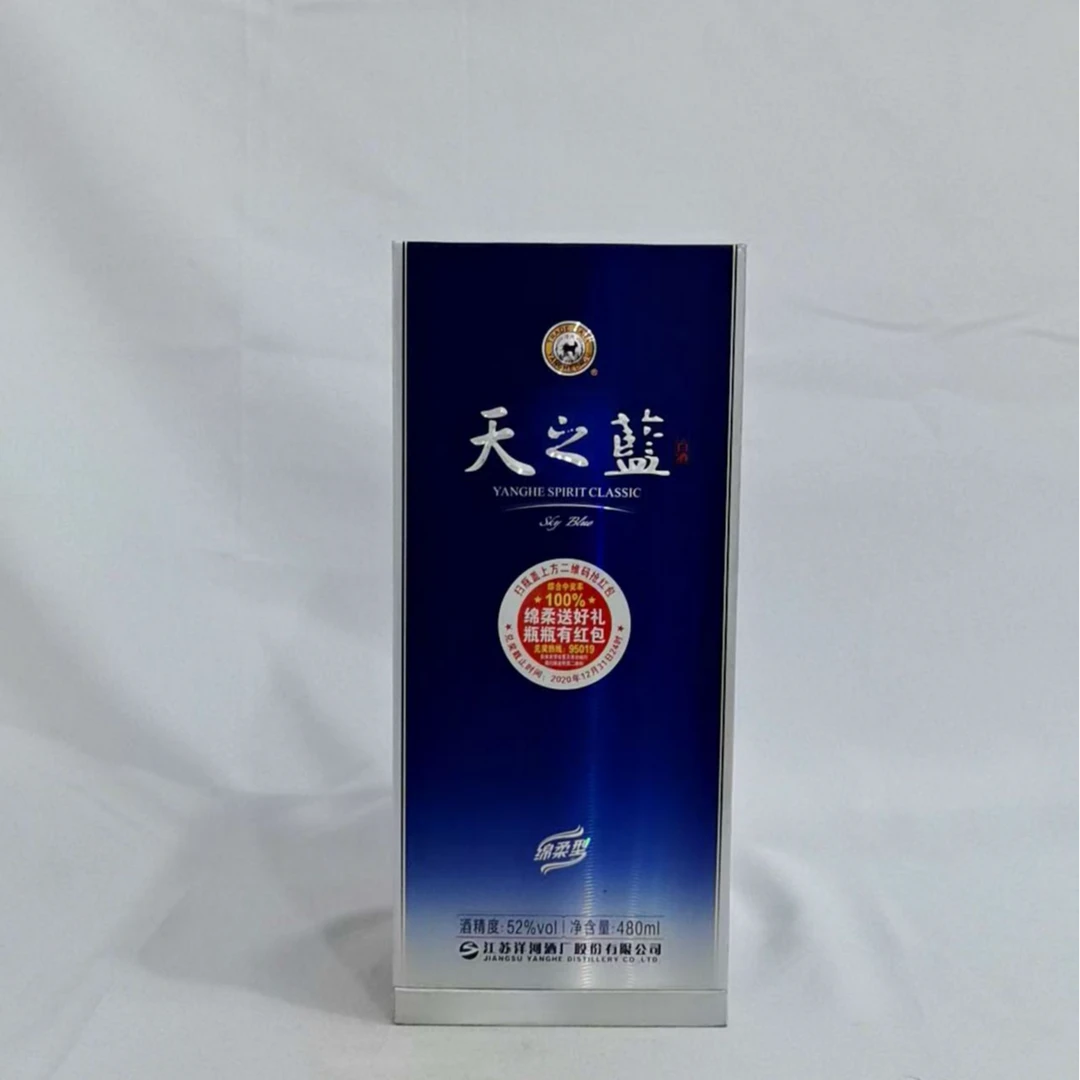 2019年天之蓝 52% 480ml 16749