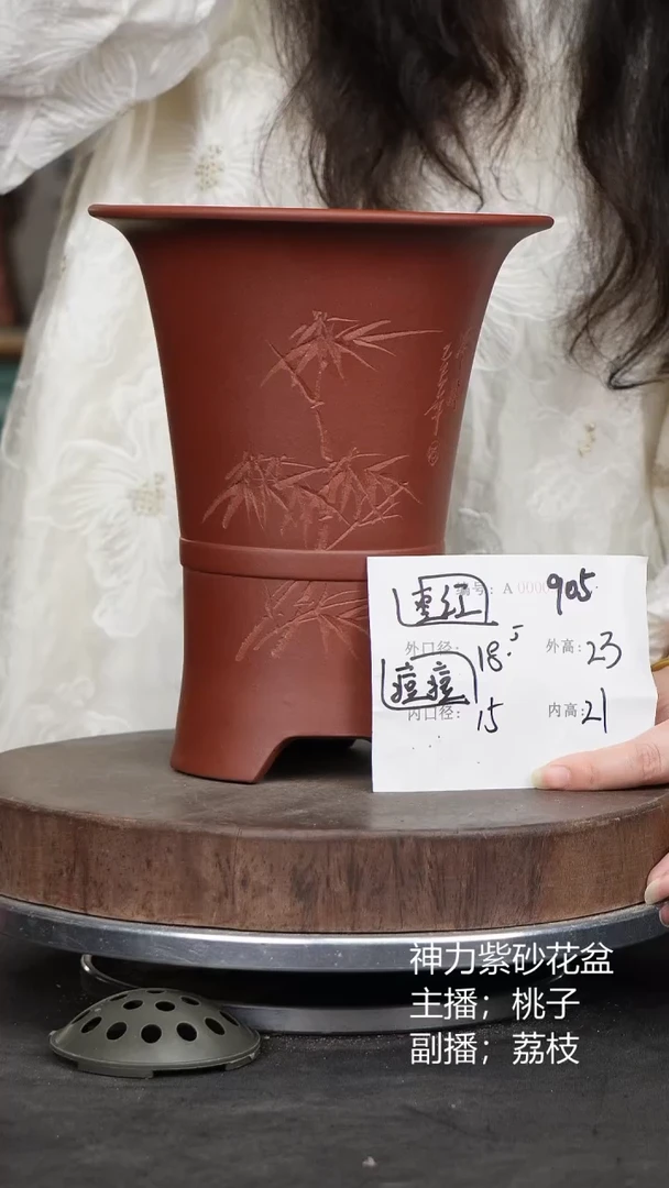 紫砂花盆905痘痘紫砂花盆
