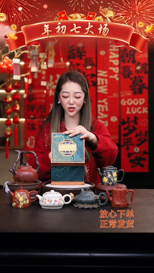 【闪购商品】紫砂茶壶礼盒壶一把/013