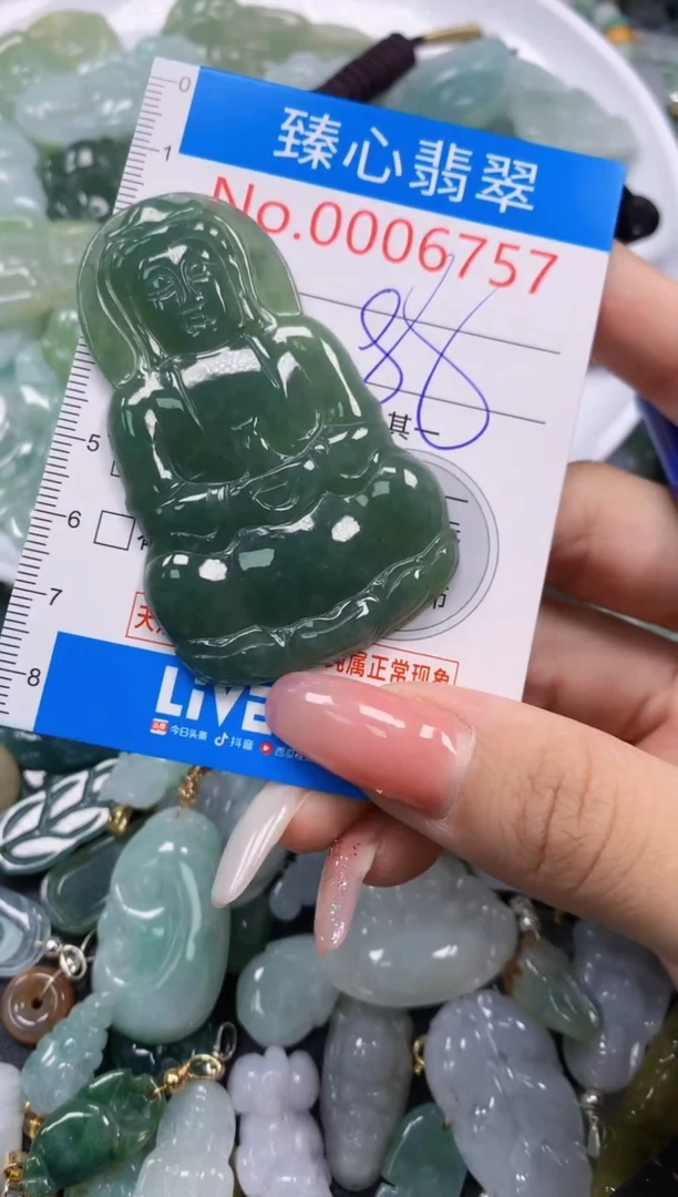 翡翠未镶嵌颈饰6757