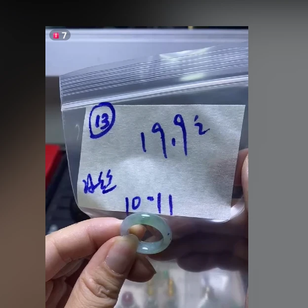 定制翡翠挂件拍一发一13