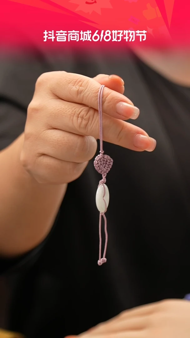 翡翠未镶嵌颈饰平安扣