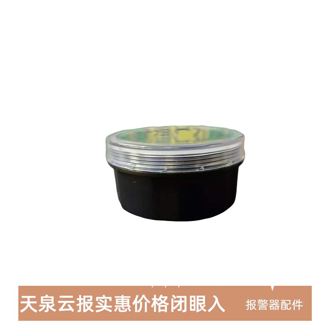 安防录音报警器专用配件远程自动拨号防水防盗果园蜂箱