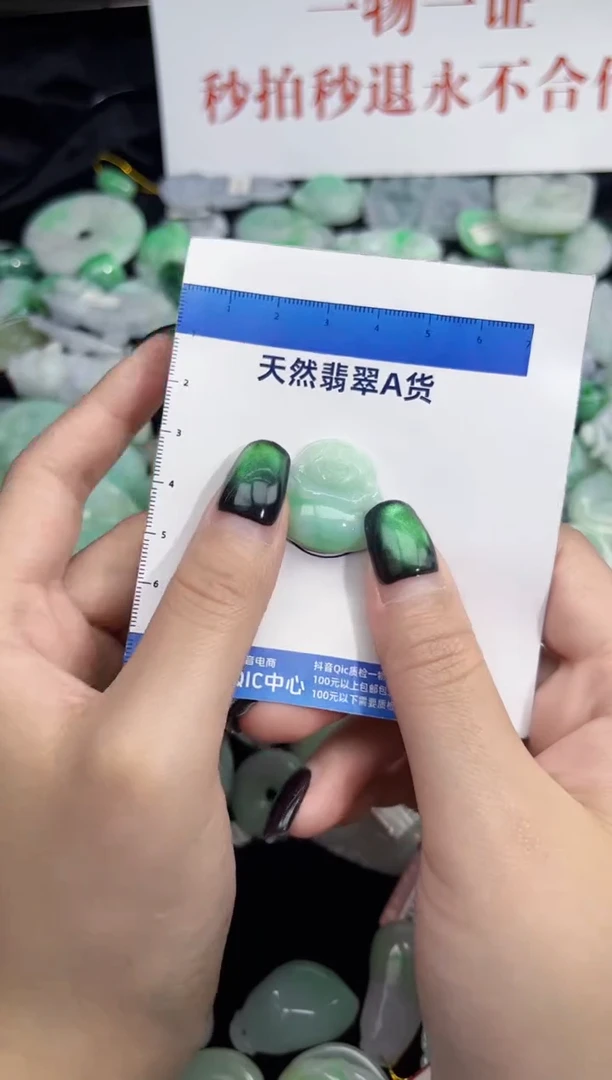 颈饰未镶嵌翡翠翡翠A货