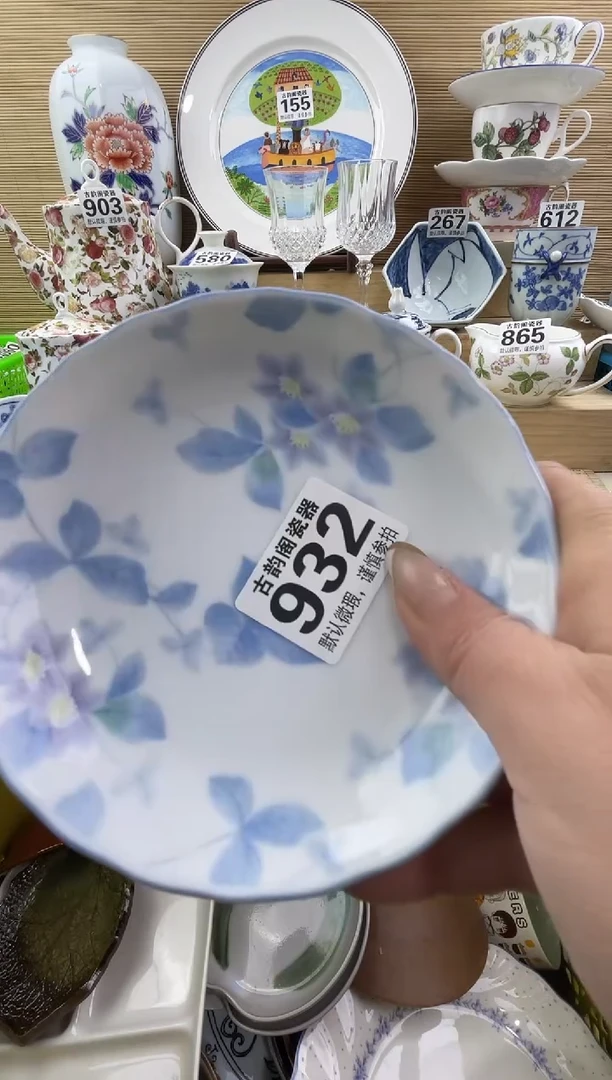 涵**爷摆件瓷器瓷器瓷器