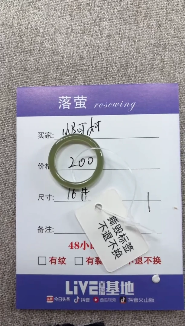和田玉（糖玉）戒指未镶嵌小**?1