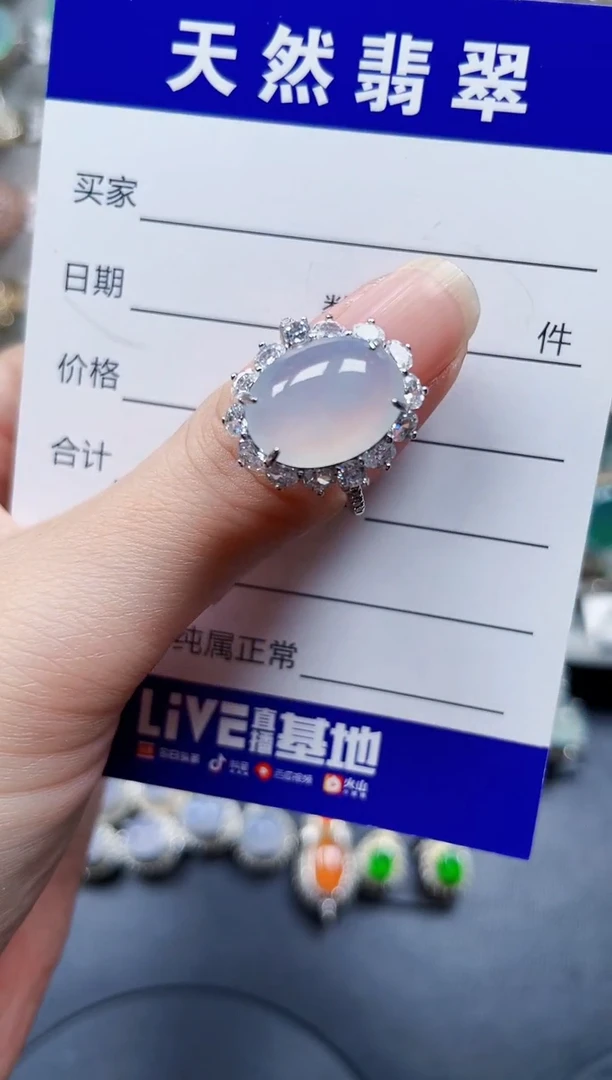 银S925镶嵌戒指翡翠483
