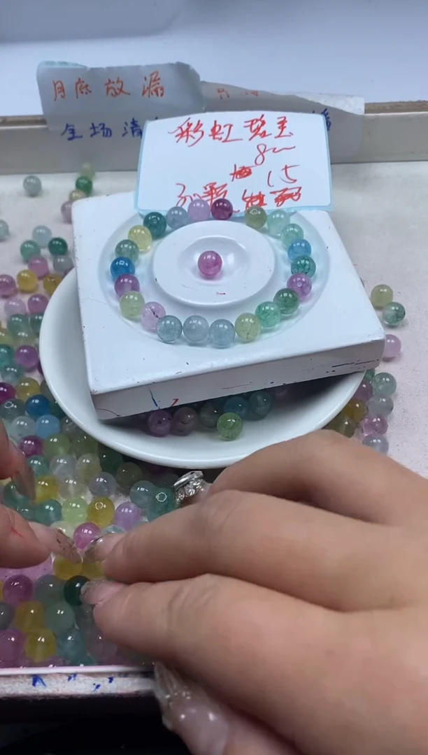 【闪购商品】碧玺颈饰未镶嵌w2502彩虹碧玺8mm*30颗