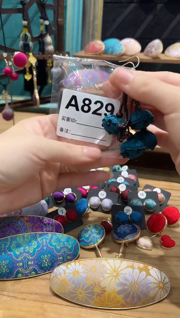 【闪购商品】【孤品车2.11】A829莲蓬耳环一对
