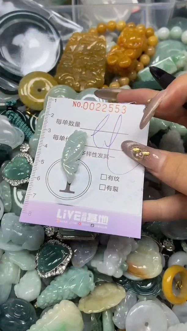 【闪购商品】翡翠颈饰未镶嵌闪购0022553