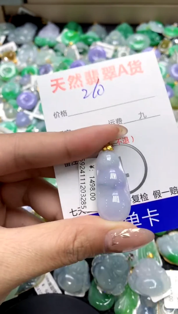 【闪购商品】翡翠颈饰18K金镶嵌1111111111111111