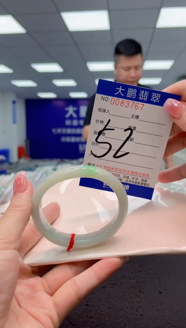 【闪购商品】翡翠手镯未镶嵌AAAAAAAAAA