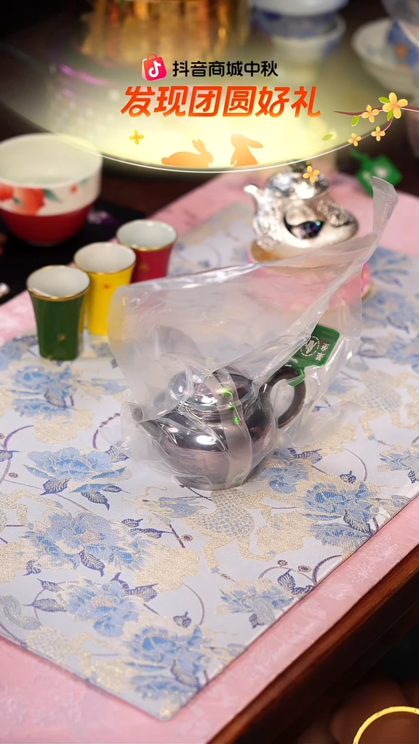 呆坐  玄紫   小壶   伴斤